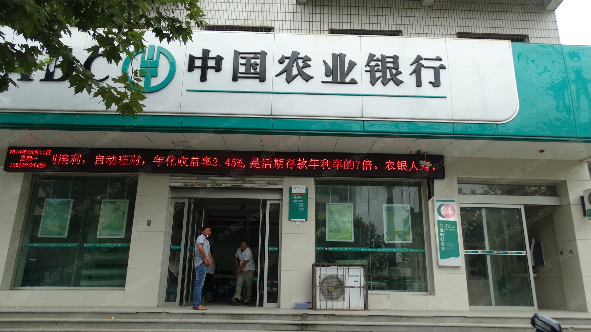 農行股票行情圖表分析 農行股票怎么樣