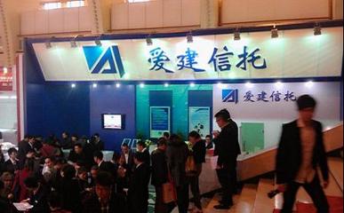 均瑤集團入主 愛建信托再現(xiàn)高層變動