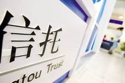 信托公司加快轉型試水產業基金