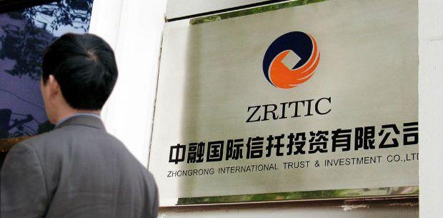 強監管下易手信托，萬億中植系轉向