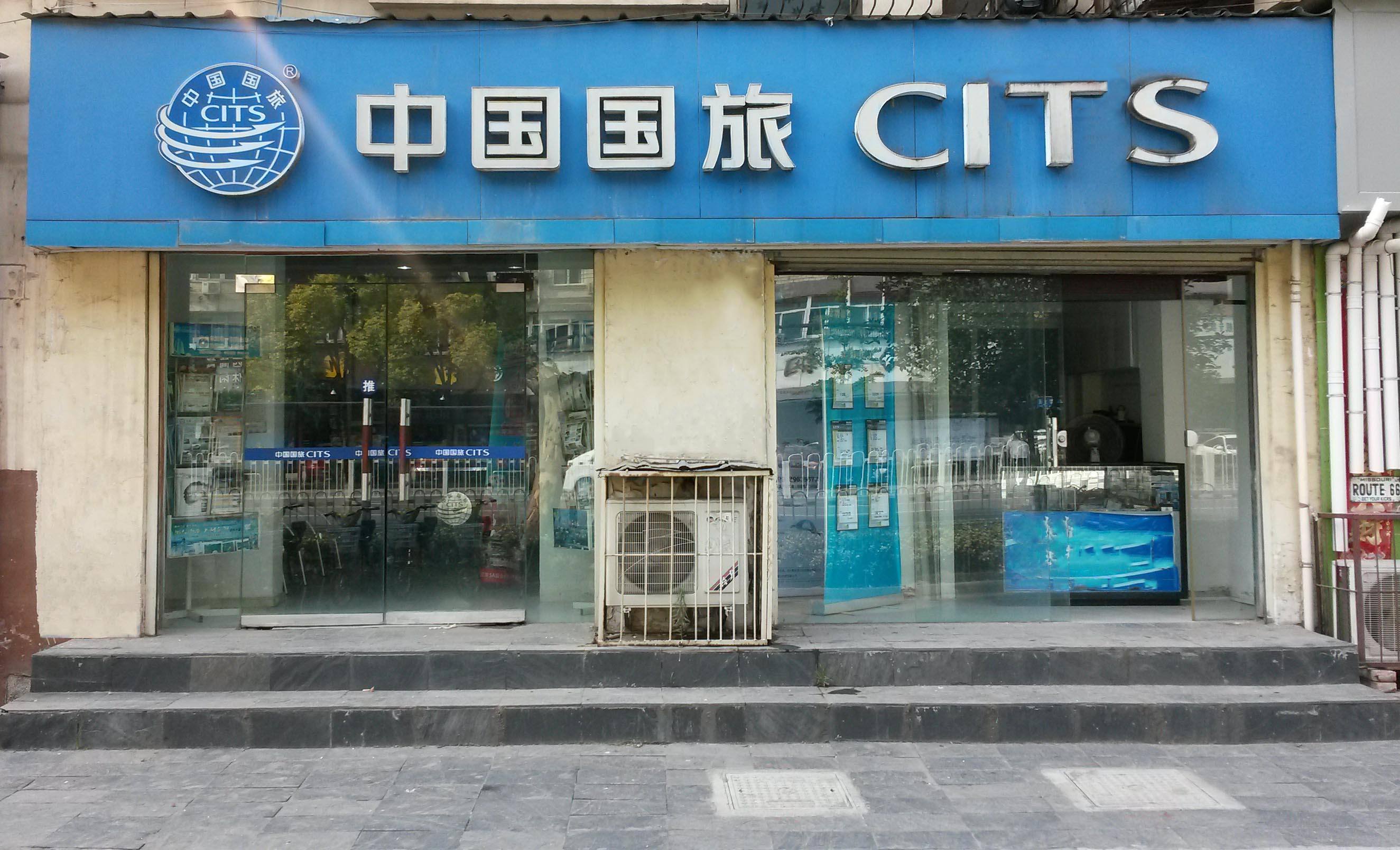 茅臺三連冠，這只旅游股或受益中美貿易戰