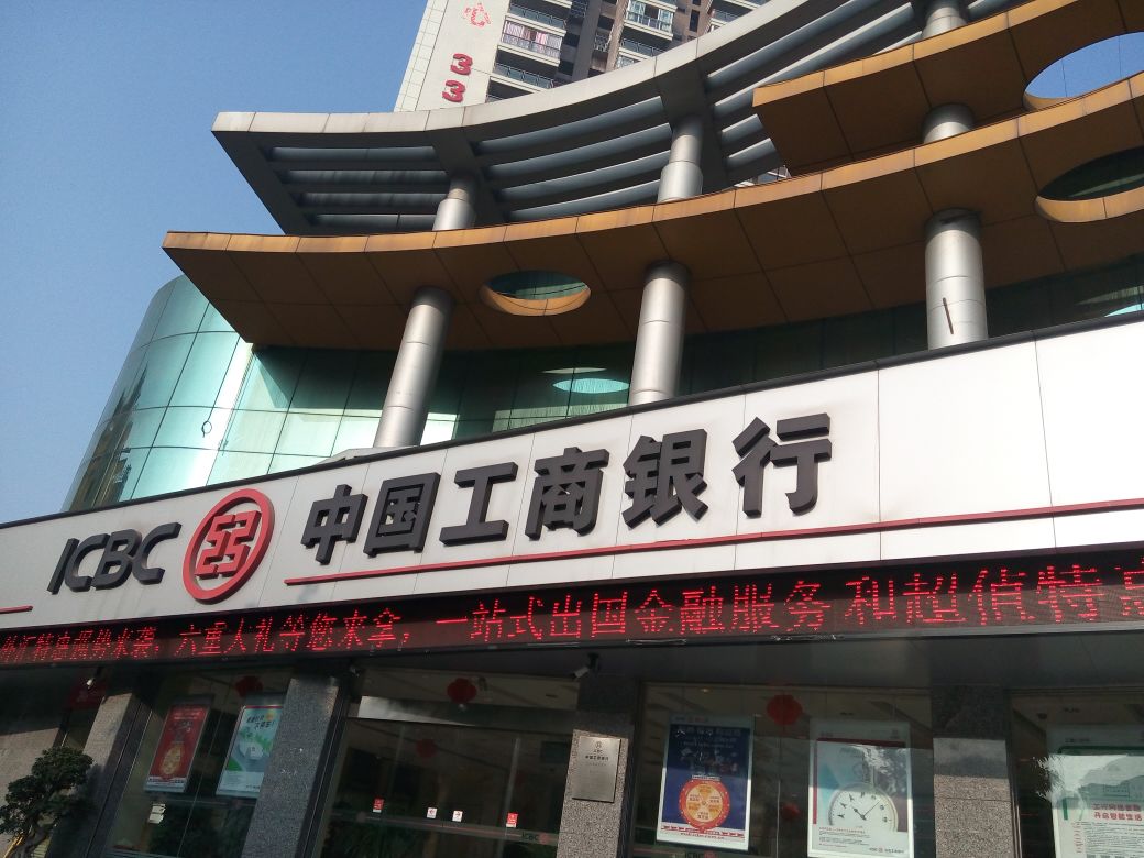 2018工商銀行新發(fā)售理財產(chǎn)品有哪些？工行理財產(chǎn)品一覽