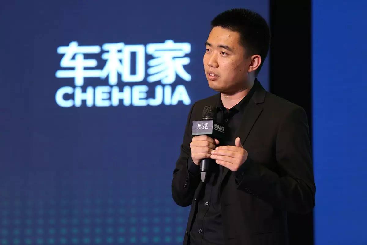 2018年汽車之家創始人最新消息！