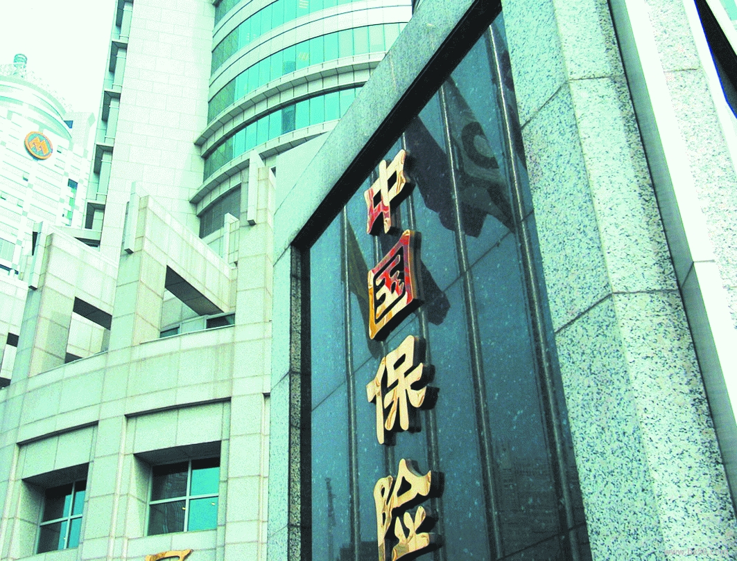 保險業(yè)資產負債錯配風險監(jiān)管加碼！