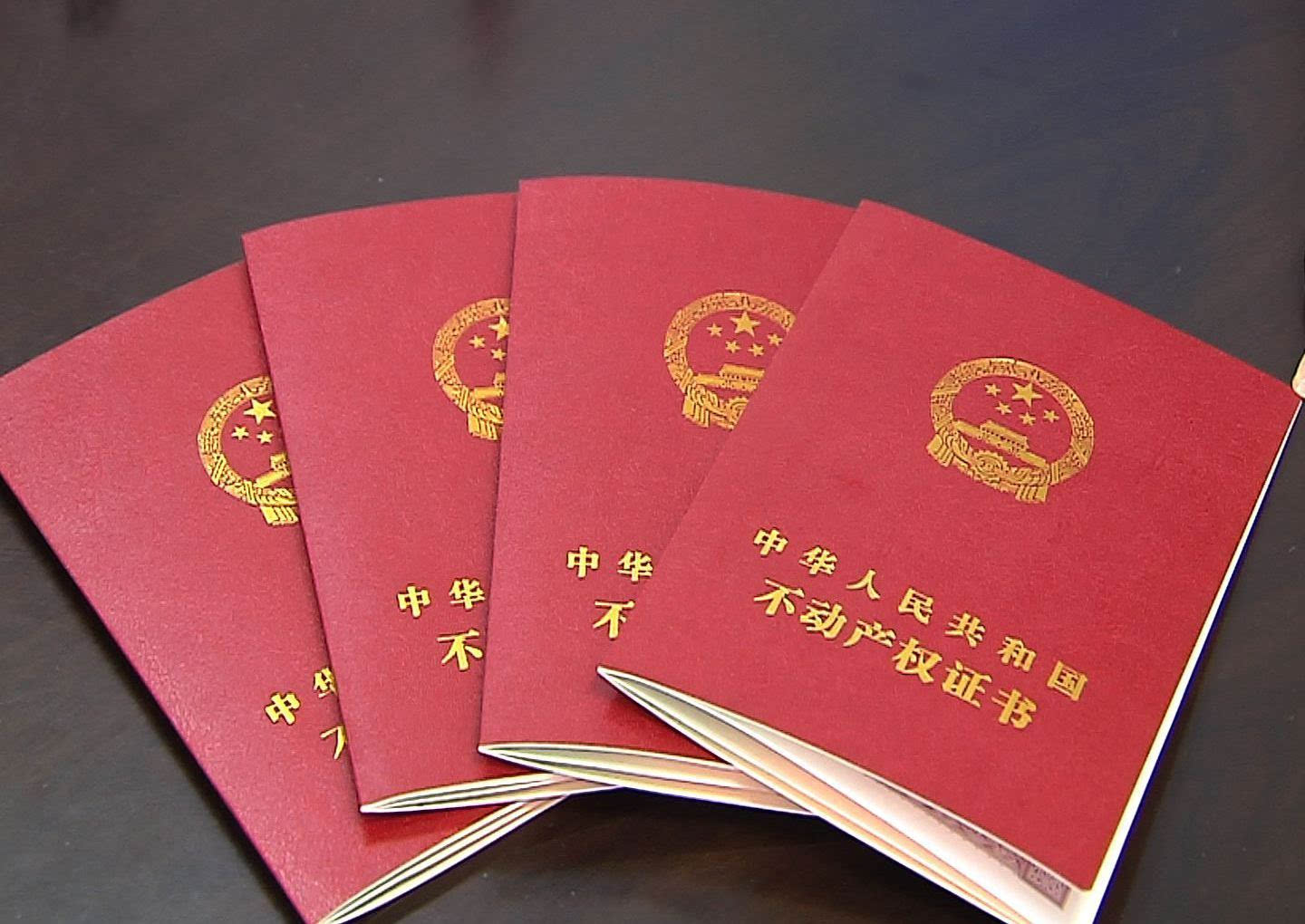 2018房產證最新消息：房產證上加名字費用是多少?