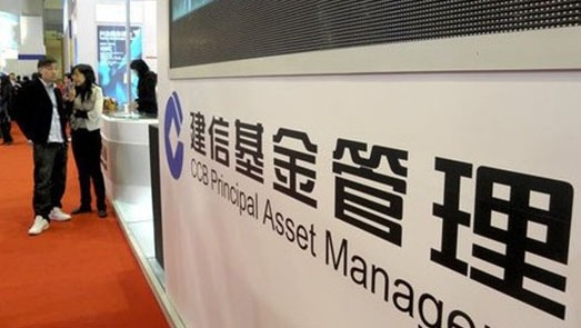 九鼎復牌遭“兩腰斬” 建信基金等定增基金已浮虧六成