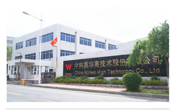 中科英華股票代碼是多少 中科英華股票走勢如何看
