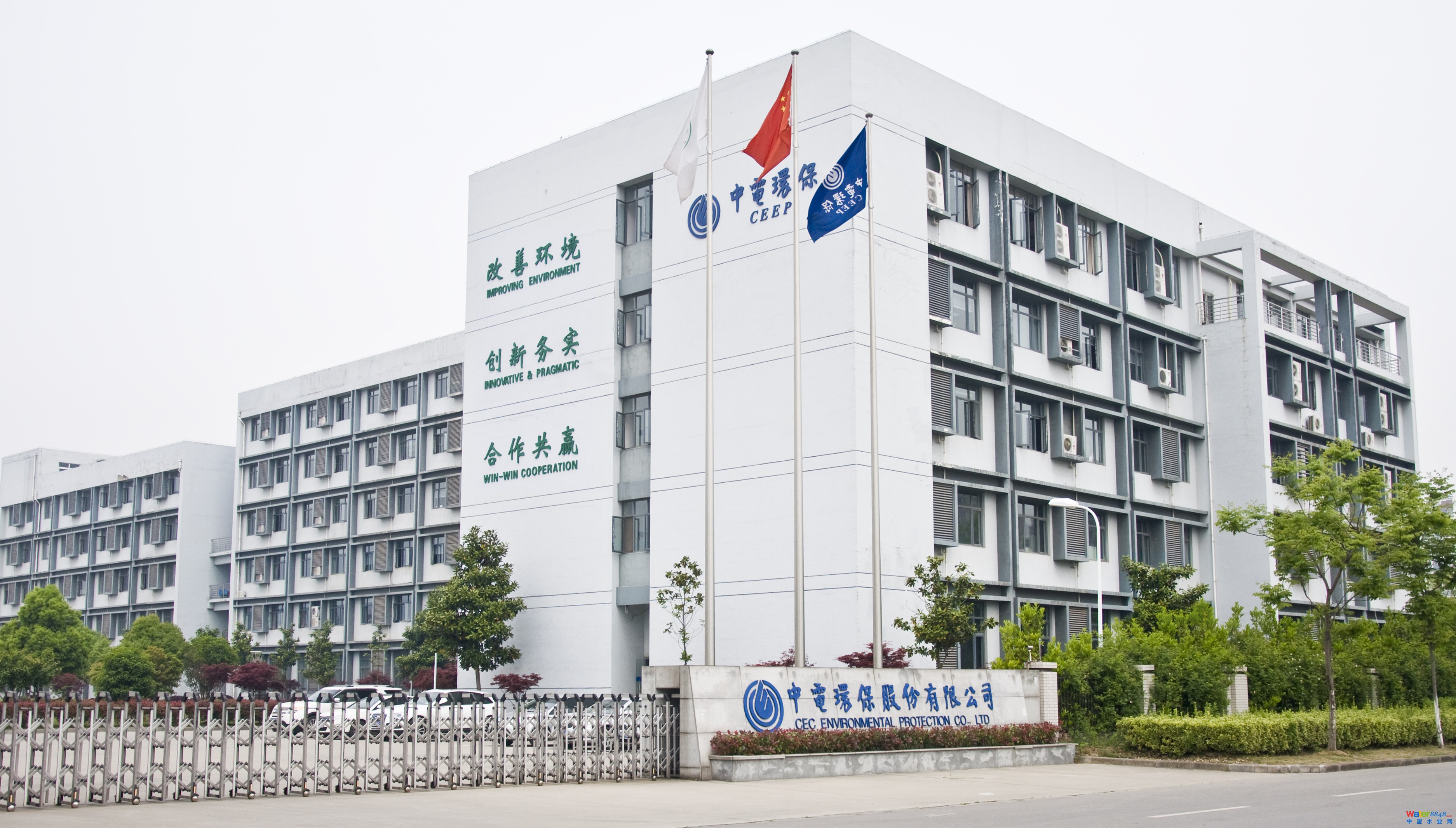 中電環(huán)保股票行情最新消息是什么?你了解中電環(huán)