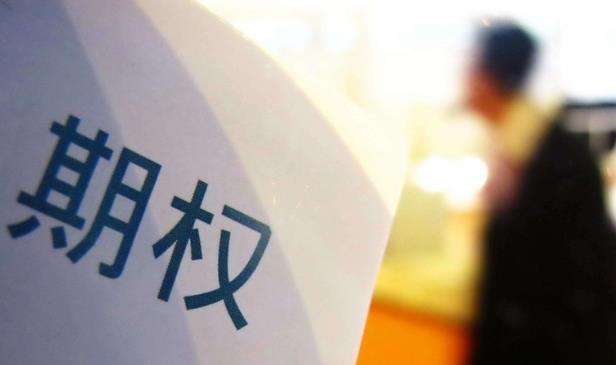火線解讀！場外期權暫停 券商受多大影響