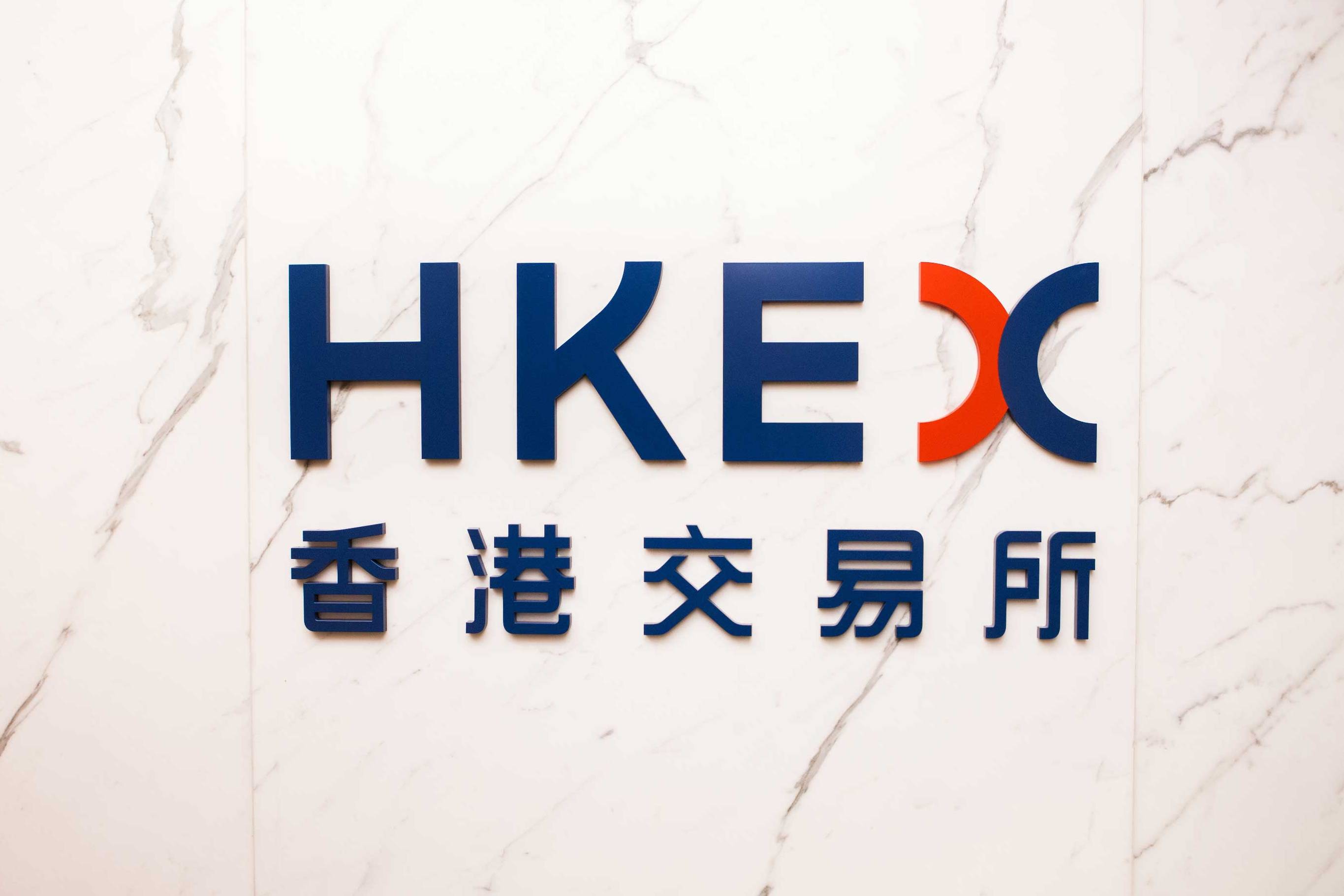 恒指中午再升231點 港交所受捧服裝股突圍