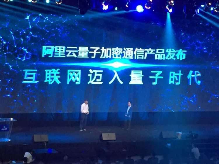 阿里云通信戰(zhàn)略級產品，產業(yè)規(guī)模超2000億