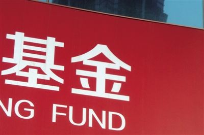 金融地產遭賣方看空 基金認為市場反應過度？