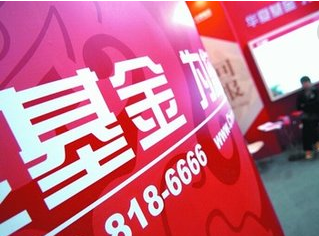首批養(yǎng)老目標(biāo)基金閱兵 前十大公募無一缺席