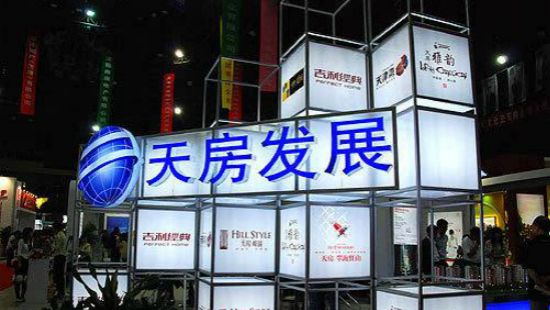 天房發展股票價格多少 天房發展個股分析