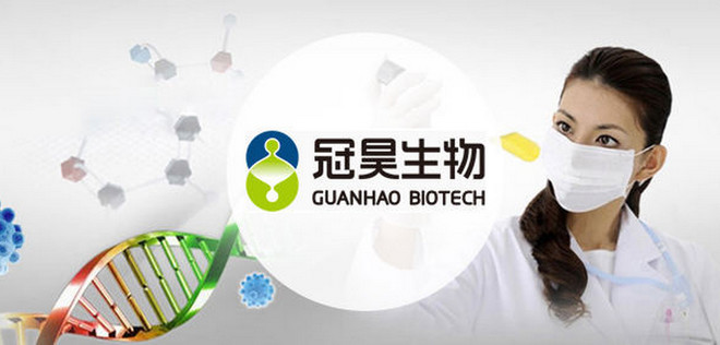 冠昊生物股票關于重大資產重組進展公告