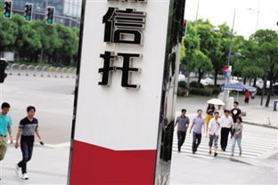 通道業(yè)務(wù)收縮：慈善信托迎發(fā)展契機(jī)
