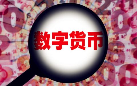 區塊鏈是數字經濟的發展關鍵