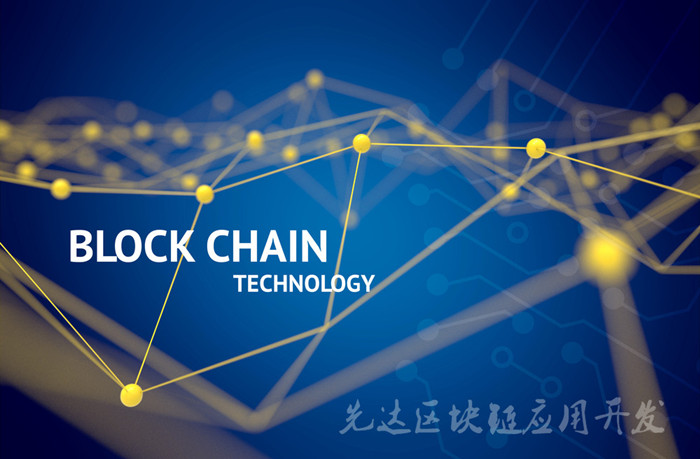 虛擬幣背后的區塊鏈技術能給金融行業帶來哪些