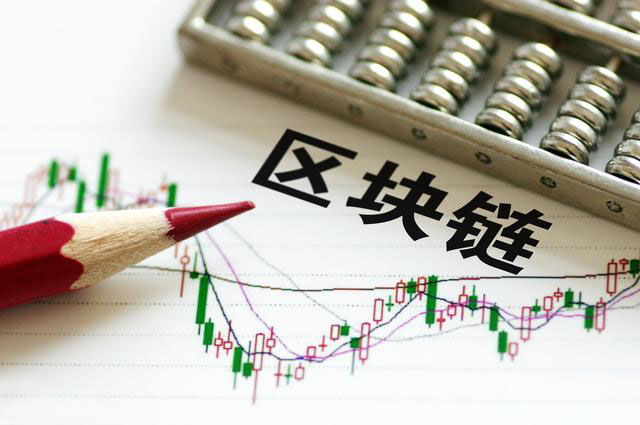 區(qū)塊鏈三大圈火爆 大佬紛紛與幣圈“劃清界限”