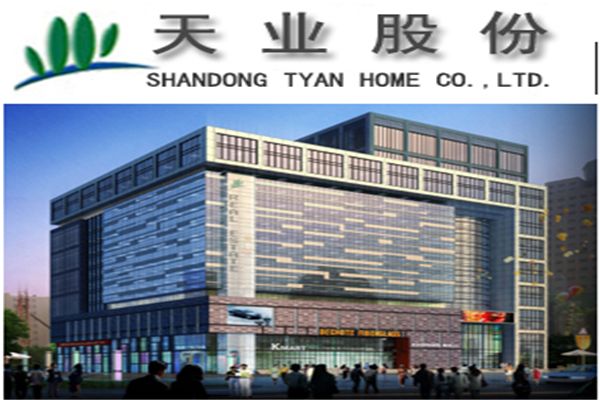股票天業股份：巨虧+重組失敗，還被戴帽+立案！