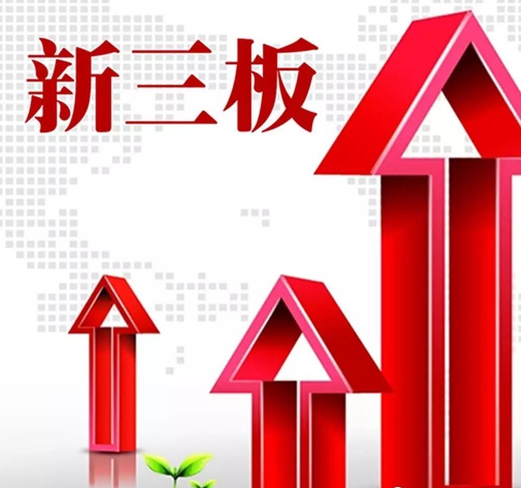 8渝企年報或難產 7月前未披露將強制摘牌