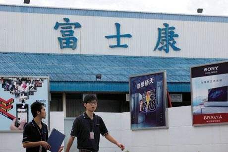 股票|富士康擬建大型芯片廠，半導(dǎo)體行業(yè)或迎來投資熱潮