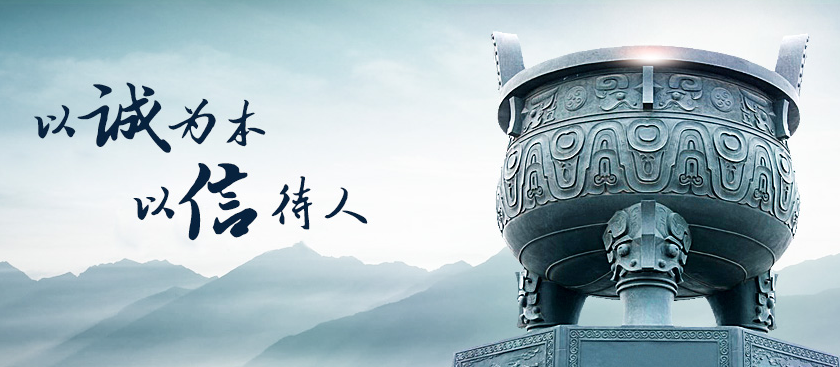 601015股票怎么樣？陜西黑貓凈利潤同比大幅增加