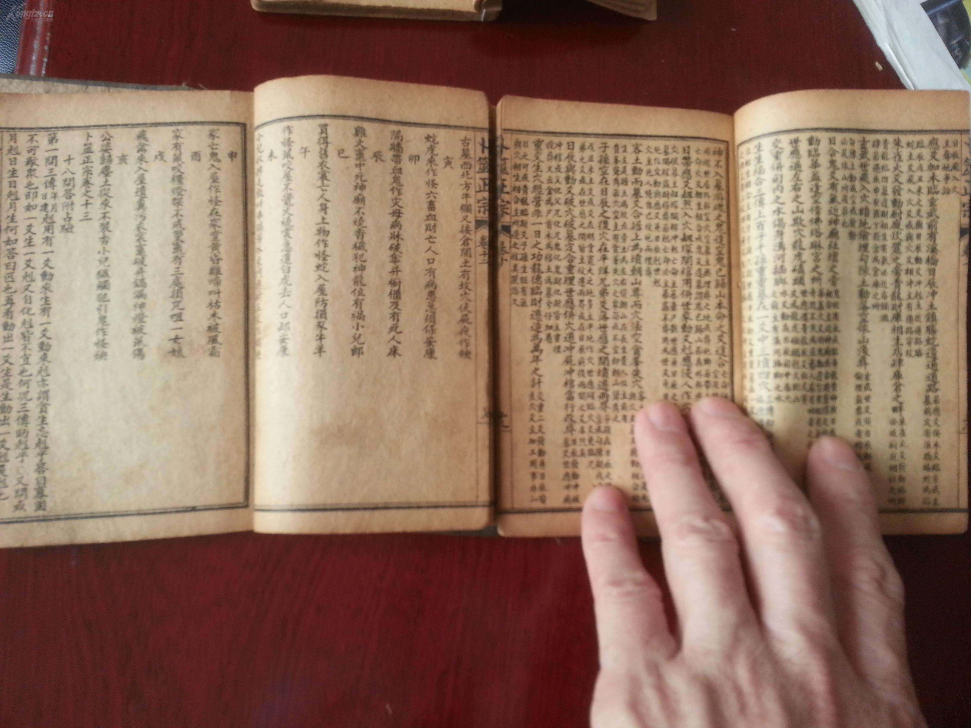 六爻預測股票新口訣 股票預測初探先知