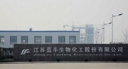 藍豐生化股票行情查詢 已被機構警惕