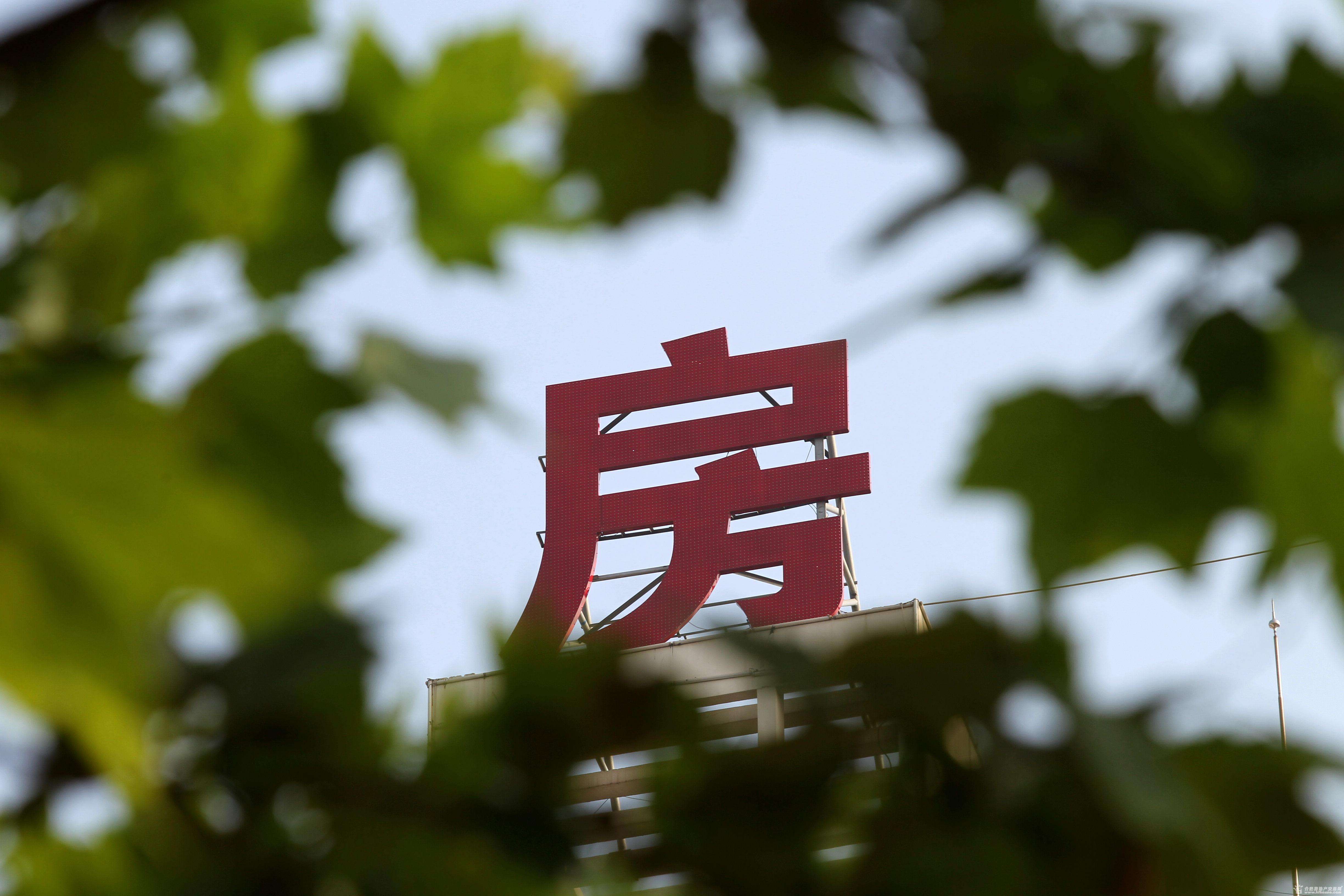 限購或將被取消？洗洗睡吧各位！