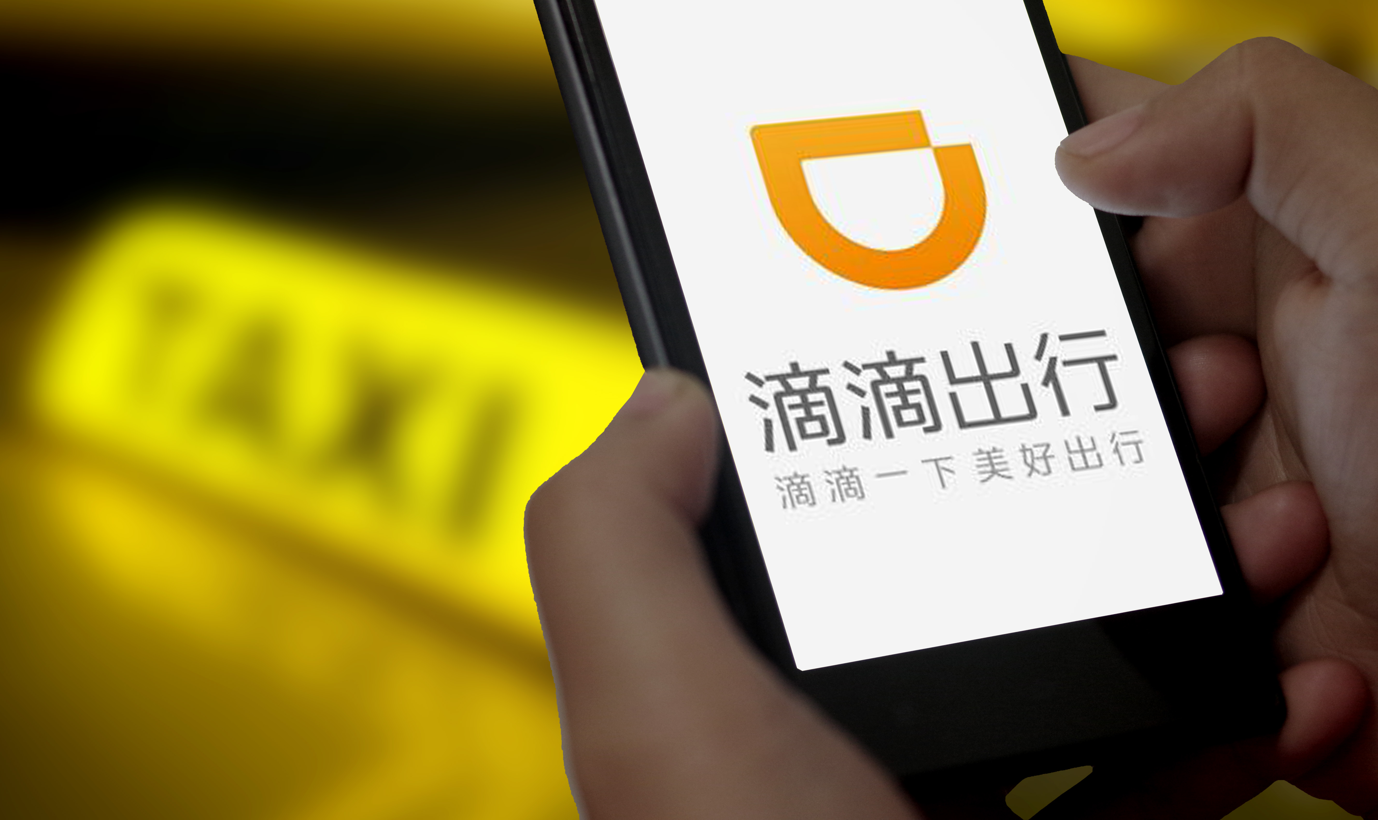 <b>滴滴順風車恢復上線遭冷落 身份驗真漏洞引爭議</b>