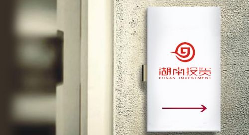 湖南投資股票公司怎么樣？未來發展如何