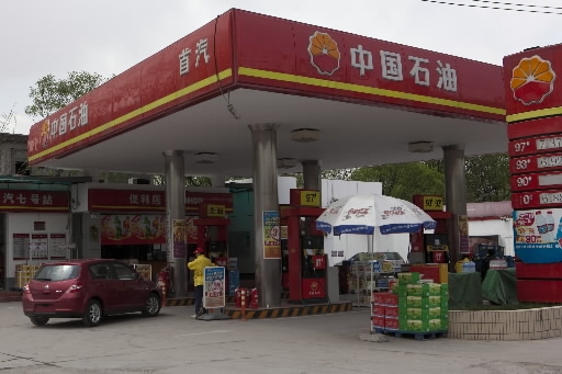 <b>港股收評：恒指全日升204點 中石油急升逾6%</b>