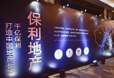 股票|信達地產收購資產經營現金流捉襟見肘