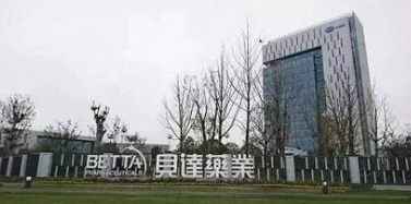 貝達(dá)藥業(yè)股票?行情分析！貝達(dá)藥業(yè)股票代碼是