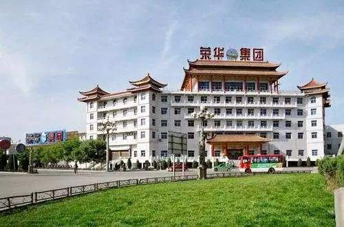 榮華實業股票今日行情分析