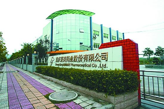 萊美藥業股票行情分析 公司前景分析