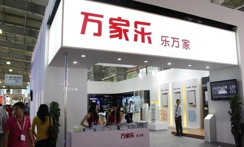 萬家樂股票還會持續下跌嗎？會觸底反彈嗎？