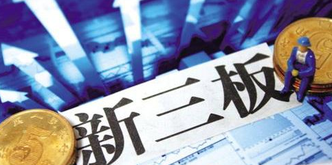 【新三板早報】6月12日新掛牌企業(yè)4家  友寶在線