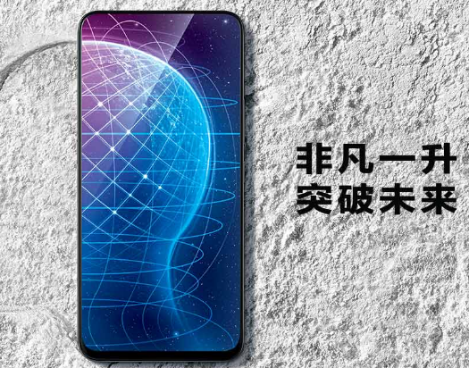 股票|VIVO全面屏新機亮相，屏幕指紋應(yīng)用加速