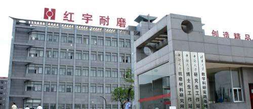 股票|紅宇新材最新消息：新東家浮現 劍指湖南珠寶商人劉必安