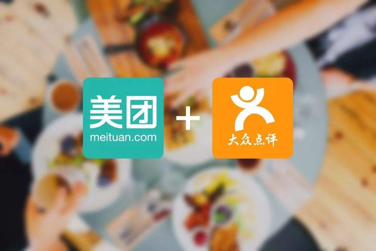 美團點評提交IPO？公司不予置評