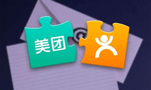 傳美團點評已遞件申請上市估值比拼小米港交所今或公布