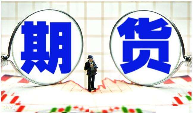 期貨知識(shí)：股指期貨交易時(shí)應(yīng)注意哪些？