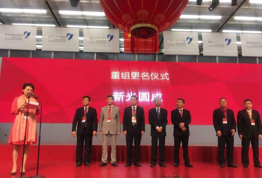 股票|新光圓成擬控股中國高速傳動 百億資金來源受關注