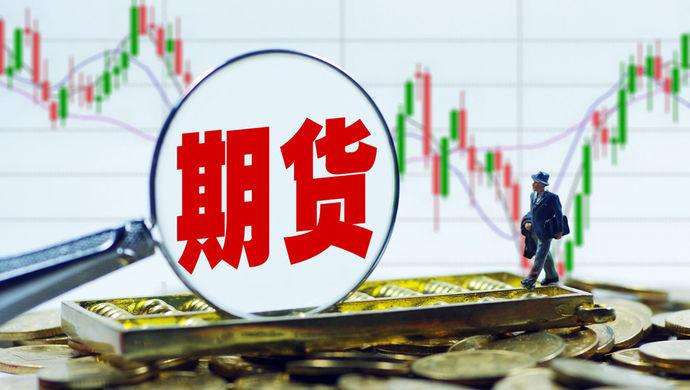 期貨知識(shí)：國(guó)際期貨市場(chǎng)的發(fā)展趨勢(shì)