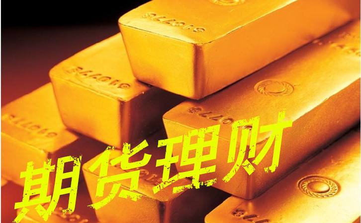 期貨知識(shí)：期貨市場(chǎng)的功能