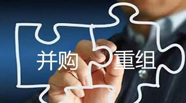上市公司并購重組活躍度上升 夯實(shí)主業(yè)成新基調(diào)