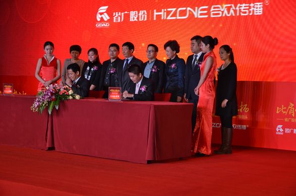 省廣股份股票：轉型持續 利潤率依然承壓