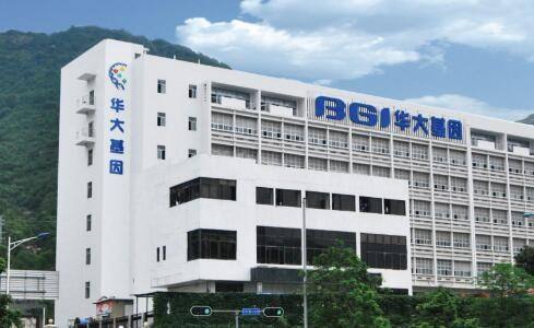 股票|華大基因實控人及核心管理團隊計劃增持不低于1.5億元